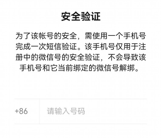 
北医三院黄牛代挂号电话票贩子号贩子网上预约挂号,住院检查加快,热搜第一！微信又添新功能