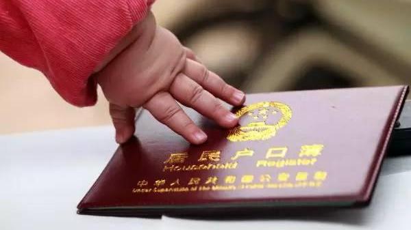 陕西“非婚小孩可登记”政策：现场办理生育登记的，应即时办理