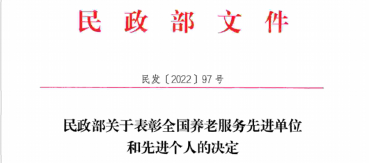 
北京大学第六医院黄牛代挂号电话票贩子号贩子网上预约挂号,住院检查加快,全国养老服务先进个人！你认识她吗？