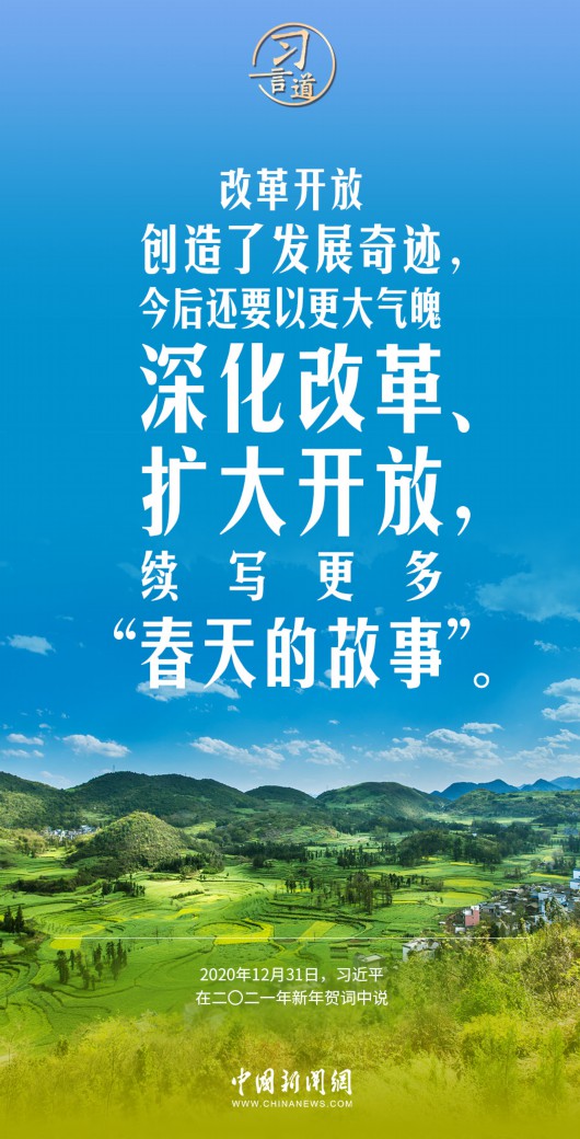 
长春吉大一院黄牛代挂号电话票贩子号贩子网上预约挂号,住院检查加快,习言道｜续写更多“春天的故事”