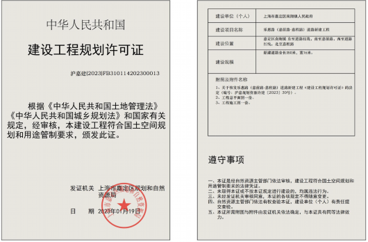 
上海精神卫生中心黄牛代挂号电话票贩子号贩子网上预约挂号,住院检查加快,嘉定这里将新建一条道路，详见→