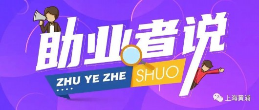 
南京市口腔医院黄牛代挂号电话票贩子号贩子网上预约挂号,住院检查加快,助业者说丨“薛定谔”的“没要求”