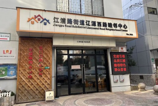 
杭州市三医院黄牛代挂号电话票贩子号贩子网上预约挂号,住院检查加快,佳节到，杨浦居民欢聚一堂闹元宵