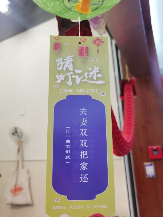 
长沙各大医院黄牛代挂号电话票贩子号贩子网上预约挂号,住院检查加快,元宵喜乐会，来这里猜灯谜还能兑好礼！