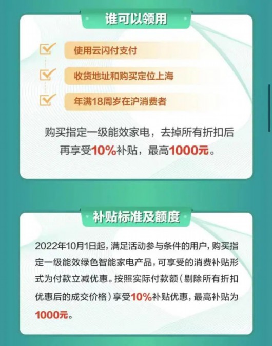 
广州各大医院黄牛代挂号电话票贩子号贩子网上预约挂号,住院检查加快,@虹口人，想买家电？惠民补贴最高1000元！