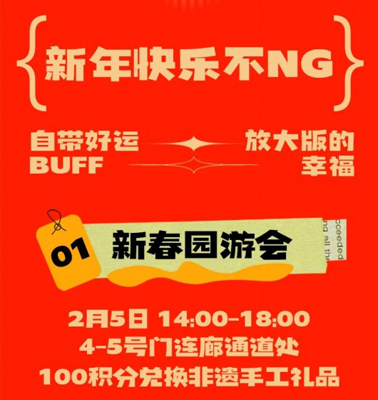 
广州儿童医院黄牛代挂号电话票贩子号贩子网上预约挂号,住院检查加快,宝山各大商场元宵活动上线，一定让你“难忘今宵”！