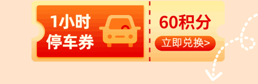 
广州儿童医院黄牛代挂号电话票贩子号贩子网上预约挂号,住院检查加快,宝山各大商场元宵活动上线，一定让你“难忘今宵”！