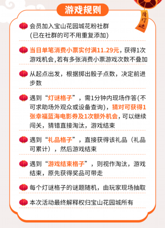 
广州儿童医院黄牛代挂号电话票贩子号贩子网上预约挂号,住院检查加快,宝山各大商场元宵活动上线，一定让你“难忘今宵”！