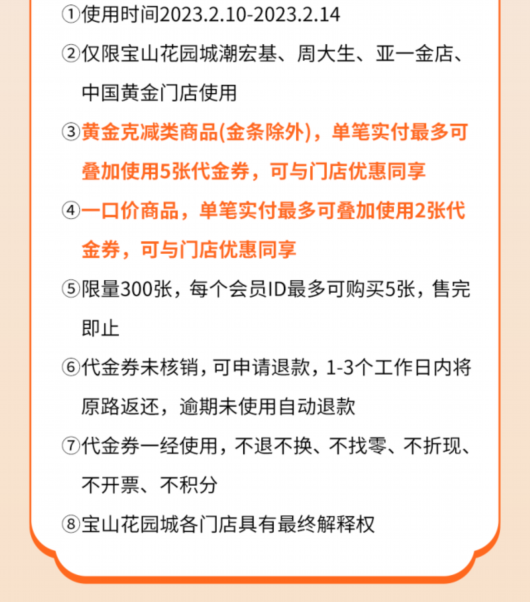 
广州儿童医院黄牛代挂号电话票贩子号贩子网上预约挂号,住院检查加快,宝山各大商场元宵活动上线，一定让你“难忘今宵”！