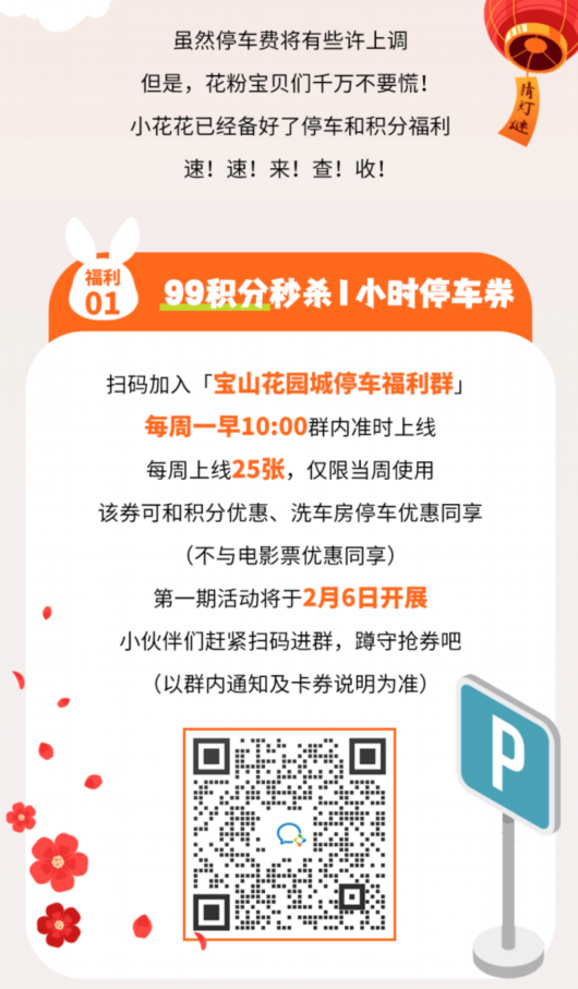 
广州儿童医院黄牛代挂号电话票贩子号贩子网上预约挂号,住院检查加快,宝山各大商场元宵活动上线，一定让你“难忘今宵”！