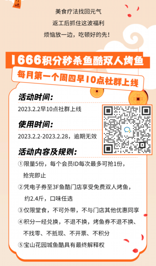 
广州儿童医院黄牛代挂号电话票贩子号贩子网上预约挂号,住院检查加快,宝山各大商场元宵活动上线，一定让你“难忘今宵”！