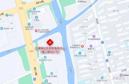 
上海肺科医院黄牛代挂号电话票贩子号贩子网上预约挂号,住院检查加快,元宵佳节共“团圆”，宝山这里打造触手可及的暖“新”服务！