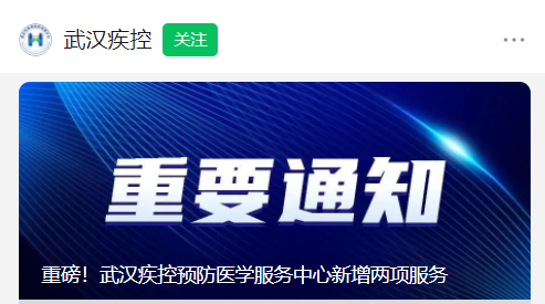 
广州中医院黄牛代挂号电话票贩子号贩子网上预约挂号,住院检查加快,多地宣布开展新冠抗体检测服务