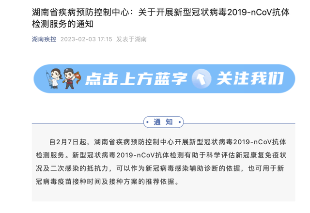 
广州中医院黄牛代挂号电话票贩子号贩子网上预约挂号,住院检查加快,多地宣布开展新冠抗体检测服务