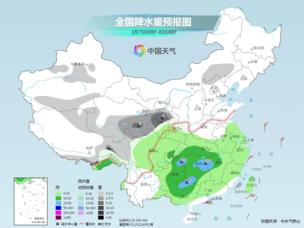 
杭州市第一人民医院黄牛代挂号电话票贩子号贩子网上预约挂号,住院检查加快,南方降水强度有所减弱，明起中东部迎大范围雨雪降温