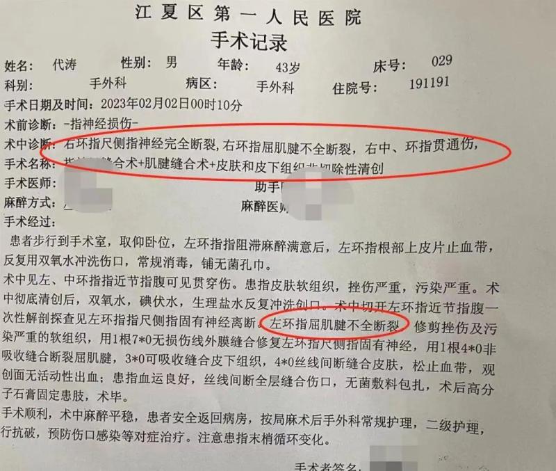 
南京明基医院黄牛代挂号电话票贩子号贩子网上预约挂号,住院检查加快,民警为救自残女子被连刺三刀仍未松手 “安欣”一直都在！