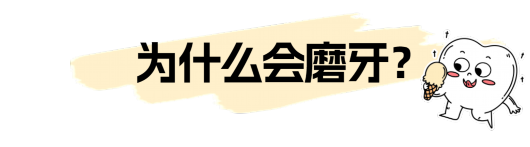 
北京301医院黄牛代挂号电话票贩子号贩子网上预约挂号,住院检查加快,“咯吱咯吱……”半夜总出现的声音究竟是怎么回事？