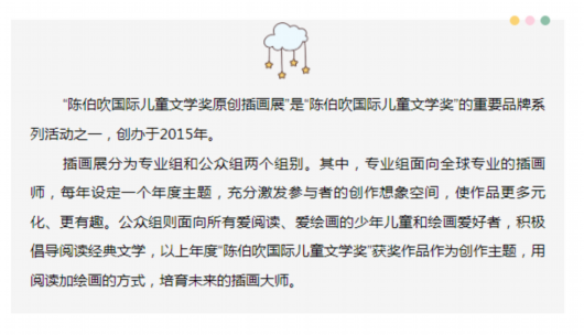 
江苏省中医院黄牛代挂号电话票贩子号贩子网上预约挂号,住院检查加快,插画点亮新一周：愿你以梦为马，不负韶华