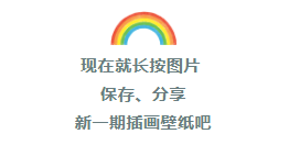 
江苏省中医院黄牛代挂号电话票贩子号贩子网上预约挂号,住院检查加快,插画点亮新一周：愿你以梦为马，不负韶华