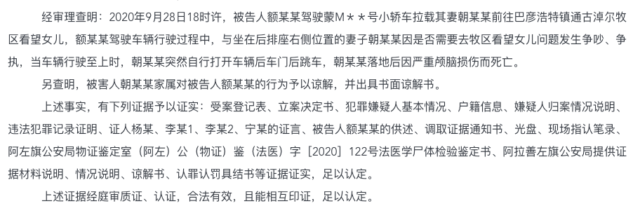 
中山大学孙逸仙纪念医院黄牛代挂号电话票贩子号贩子网上预约挂号,住院检查加快,妻子自行跳车死亡司机丈夫获刑引热议 法院：请示上级法院后会回应