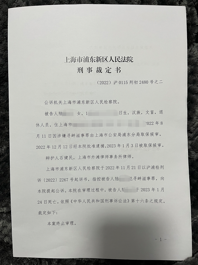 
杭州市妇幼保健院黄牛代挂号电话票贩子号贩子网上预约挂号,住院检查加快,老人故意推倒摩托车案因老人去世终止，车主：将对其继承人提民事诉讼