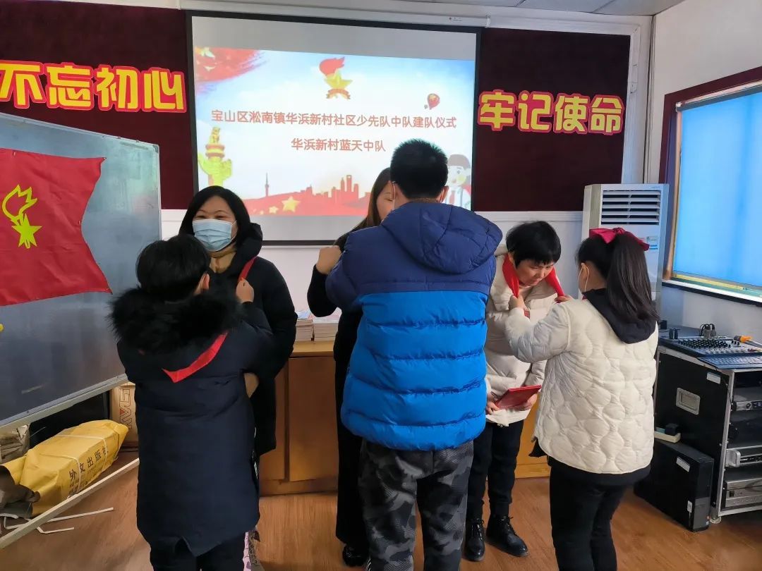 
成都华西医院黄牛代挂号电话票贩子号贩子网上预约挂号,住院检查加快,为社区添活力 宝山区淞南镇积极开展社区少先队中队建队工作