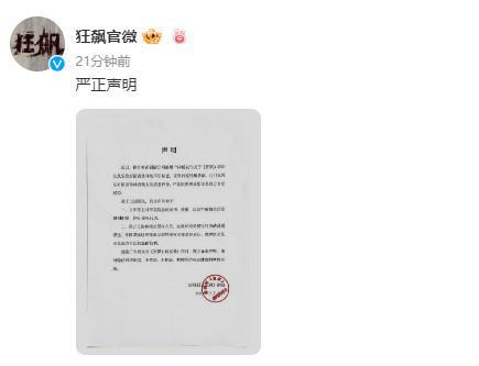 
北京大学第六医院黄牛代挂号电话票贩子号贩子网上预约挂号,住院检查加快,为吸引中国游客有多拼？泰国满大街播放《狂飙》