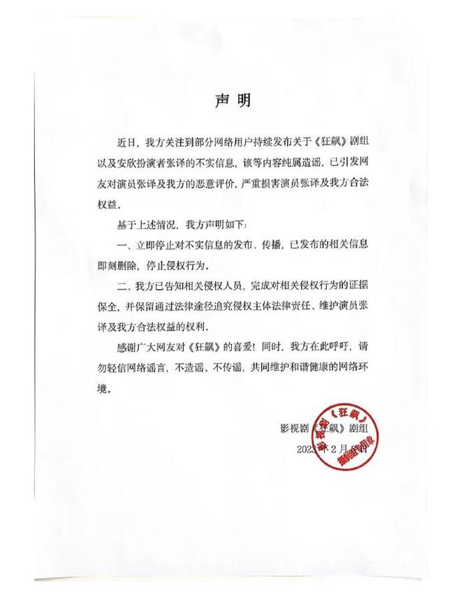 
北京大学第六医院黄牛代挂号电话票贩子号贩子网上预约挂号,住院检查加快,为吸引中国游客有多拼？泰国满大街播放《狂飙》