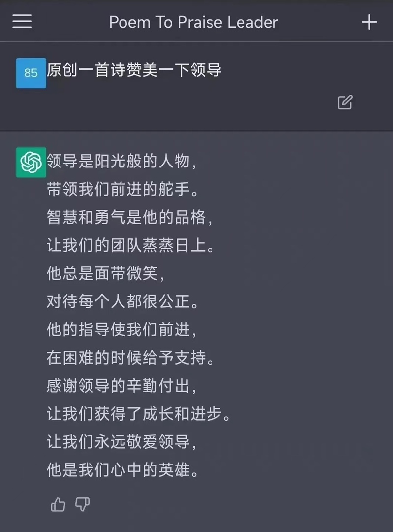 
杭州市一医院黄牛代挂号电话票贩子号贩子网上预约挂号,住院检查加快,ChatGPT写报告写诗水平不过如此？复旦教授：它是技术革命 |新科普