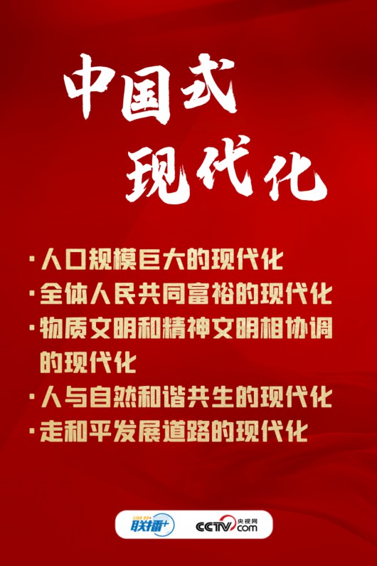 
南京各大医院黄牛代挂号电话票贩子号贩子网上预约挂号,住院检查加快,联播丨大力推进中国式现代化 总书记这样部署