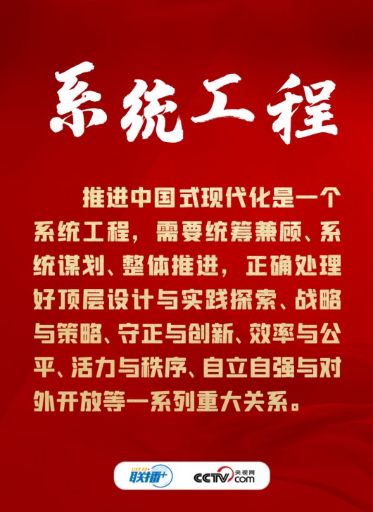 
南京各大医院黄牛代挂号电话票贩子号贩子网上预约挂号,住院检查加快,联播丨大力推进中国式现代化 总书记这样部署