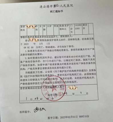 
长春吉大二院黄牛代挂号电话票贩子号贩子网上预约挂号,住院检查加快,连云港一未成年女孩疑被迫吸毒致死？家属称遗体已送检，疑似吸食“笑气”危害堪比毒品