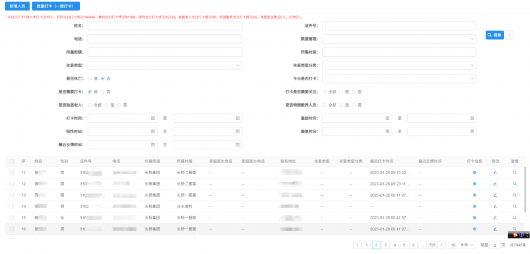 
北京安贞医院黄牛代挂号电话票贩子号贩子网上预约挂号,住院检查加快,动员基层党组织力量！“零距离”关心关爱重点人员