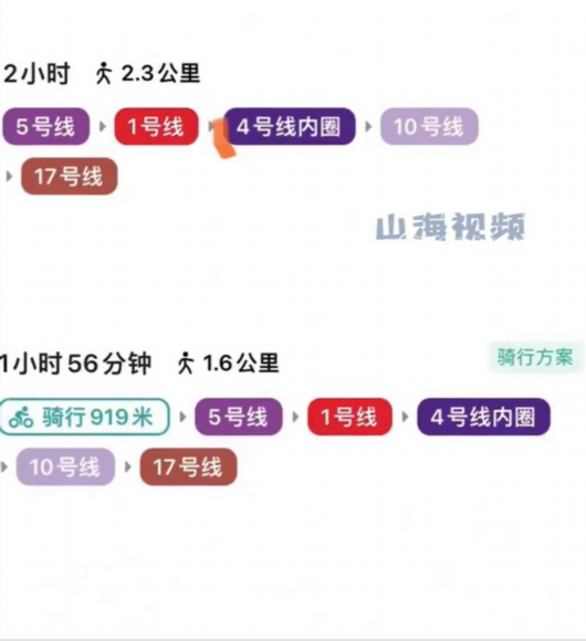 
山东大学齐鲁医院黄牛代挂号电话票贩子号贩子网上预约挂号,住院检查加快,通勤4小时、坐10趟地铁！上海一女子“极限搬砖”冲上热搜