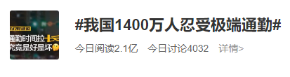 
山东大学齐鲁医院黄牛代挂号电话票贩子号贩子网上预约挂号,住院检查加快,通勤4小时、坐10趟地铁！上海一女子“极限搬砖”冲上热搜