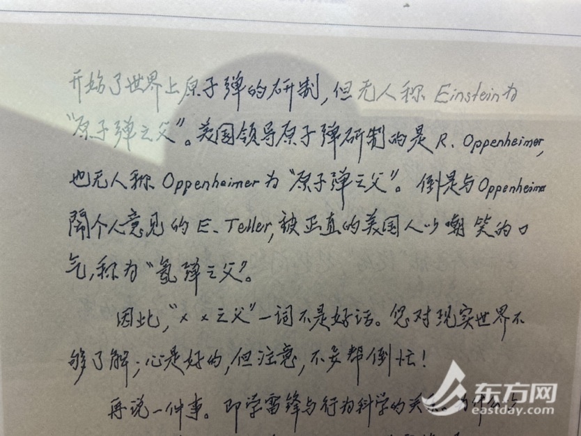 
上海第十人民医院黄牛代挂号电话票贩子号贩子网上预约挂号,住院检查加快,书信中读家国 长三角红色档案联展在沪举行