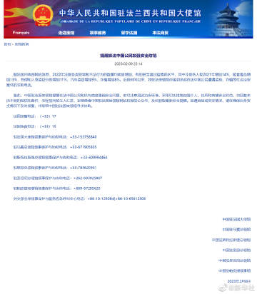 
广州口腔医院黄牛代挂号电话票贩子号贩子网上预约挂号,住院检查加快,#我使馆提醒旅法中国公民加强安全防范#