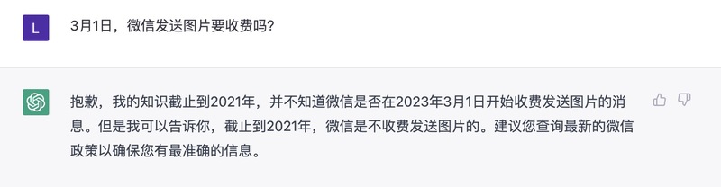 
杭州市富阳中医骨伤医院黄牛代挂号电话票贩子号贩子网上预约挂号,住院检查加快,3月1日起，微信发送图片要收费？ChatGPT回答了这个问题，答案是……