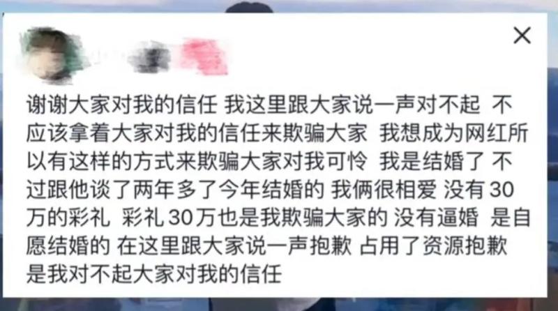 
东部战区总医院黄牛代挂号电话票贩子号贩子网上预约挂号,住院检查加快,为当网红杜撰炒作“19岁姑娘相亲隔天结婚”，当事女子道歉，账号封禁