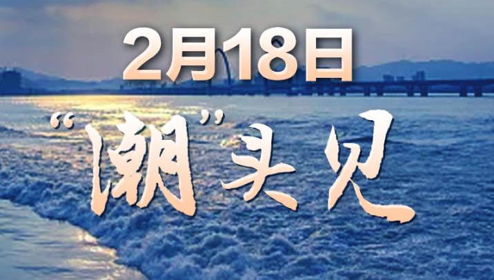 
广州儿童医院黄牛代挂号电话票贩子号贩子网上预约挂号,住院检查加快,传媒湃｜浙江新闻、天目新闻、小时新闻三端合一：打造浙江传媒“航母”