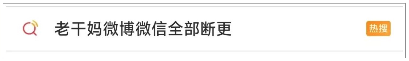 
广州医科大学附属第二医院黄牛代挂号电话票贩子号贩子网上预约挂号,住院检查加快,销量狂跌、平台停更！“国民品牌”摆烂了？网友：被时代抛弃……