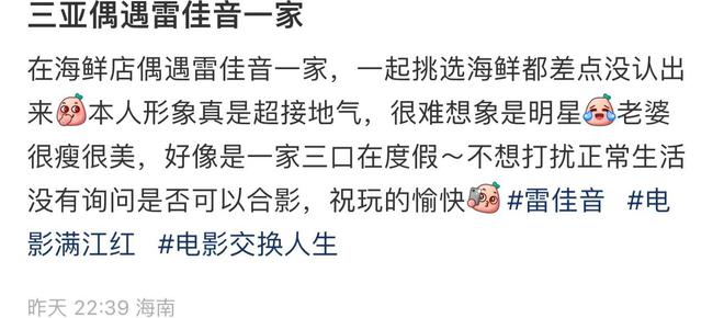 
江苏省中西医结合医院黄牛代挂号电话票贩子号贩子网上预约挂号,住院检查加快,雷佳音三亚度假被偶遇，身穿超7000元短袖，与美女老婆同框如父女