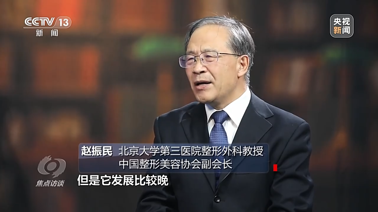 
北京佑安医院黄牛代挂号电话票贩子号贩子网上预约挂号,住院检查加快,焦点访谈聚焦医美乱象：有人花20万注射20多针玻尿酸毁容