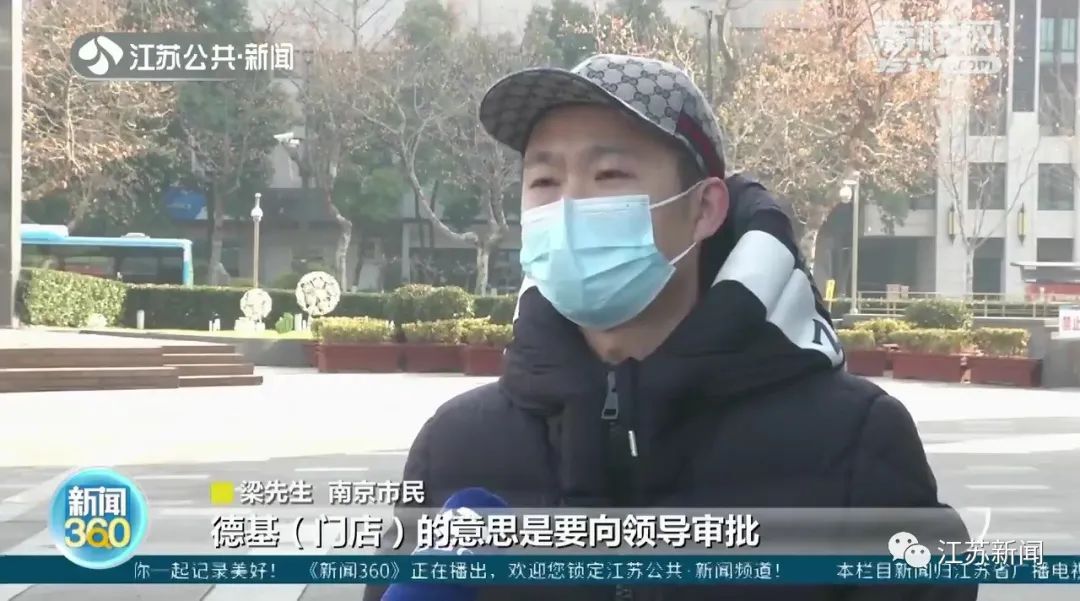 
浙江省人民医院黄牛代挂号电话票贩子号贩子网上预约挂号,住院检查加快,上万元的羽绒服没穿几次就开线！店家称可织补，消费者难接受