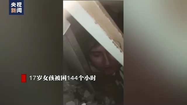 
上海胸科医院黄牛代挂号电话票贩子号贩子网上预约挂号,住院检查加快,被困超6天！土耳其多名地震幸存者获救，包括一位85岁老人