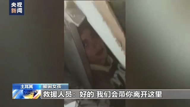 
上海胸科医院黄牛代挂号电话票贩子号贩子网上预约挂号,住院检查加快,被困超6天！土耳其多名地震幸存者获救，包括一位85岁老人