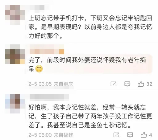 
上海各大医院黄牛代挂号电话票贩子号贩子网上预约挂号,住院检查加快,19岁男孩被诊断阿尔茨海默症，网友慌了！医生解读→