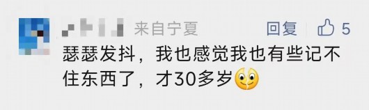 
上海各大医院黄牛代挂号电话票贩子号贩子网上预约挂号,住院检查加快,19岁男孩被诊断阿尔茨海默症，网友慌了！医生解读→