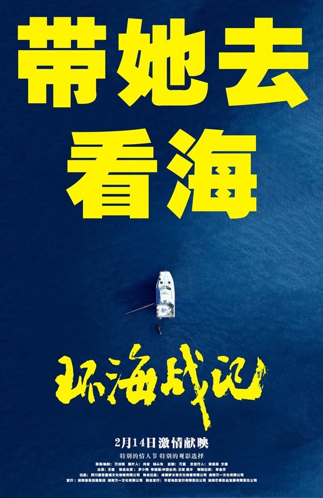 
杭州市人民医院黄牛代挂号电话票贩子号贩子网上预约挂号,住院检查加快,爱情片还是科幻片，今年情人节片单你pick哪部？