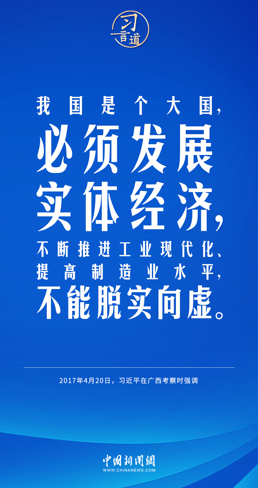 
南京各大医院黄牛代挂号电话票贩子号贩子网上预约挂号,住院检查加快,习言道｜不断壮大实体经济